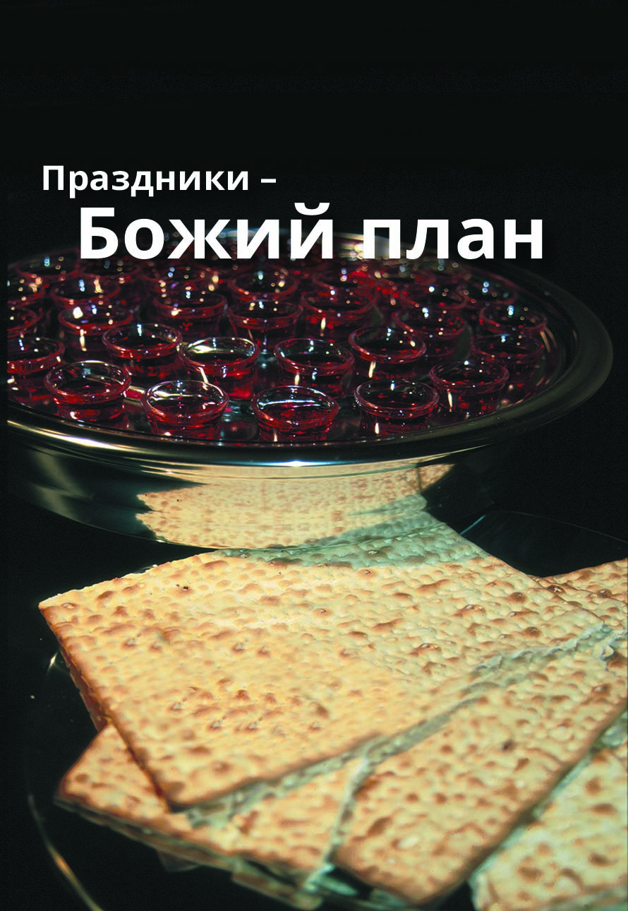 booklet cover